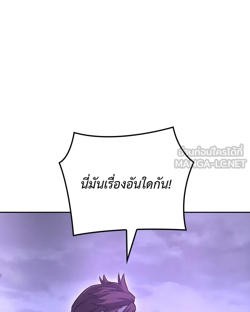 หน้า 231 จาก 281
