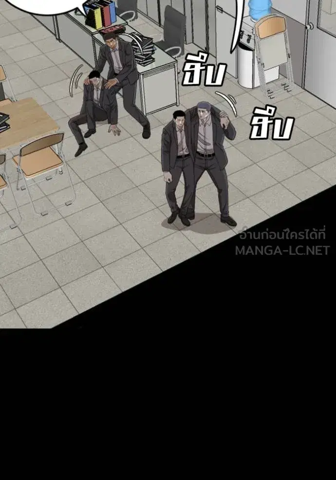 หน้า 44 จาก 142