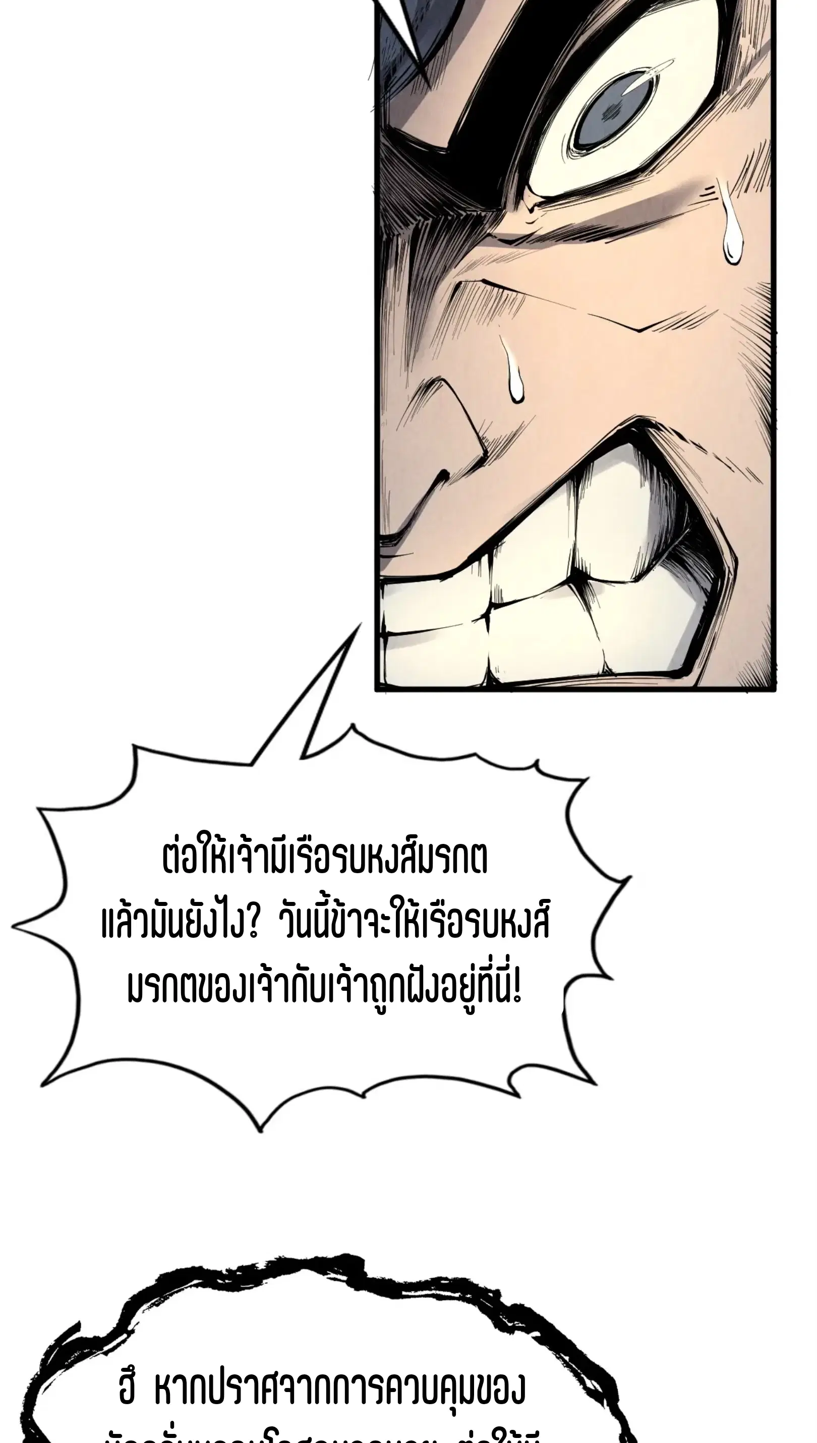 หน้า 19 จาก 61