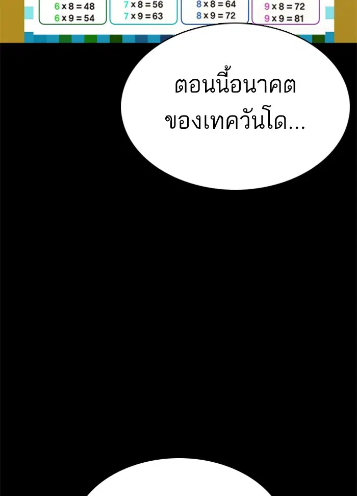 หน้า 34 จาก 213