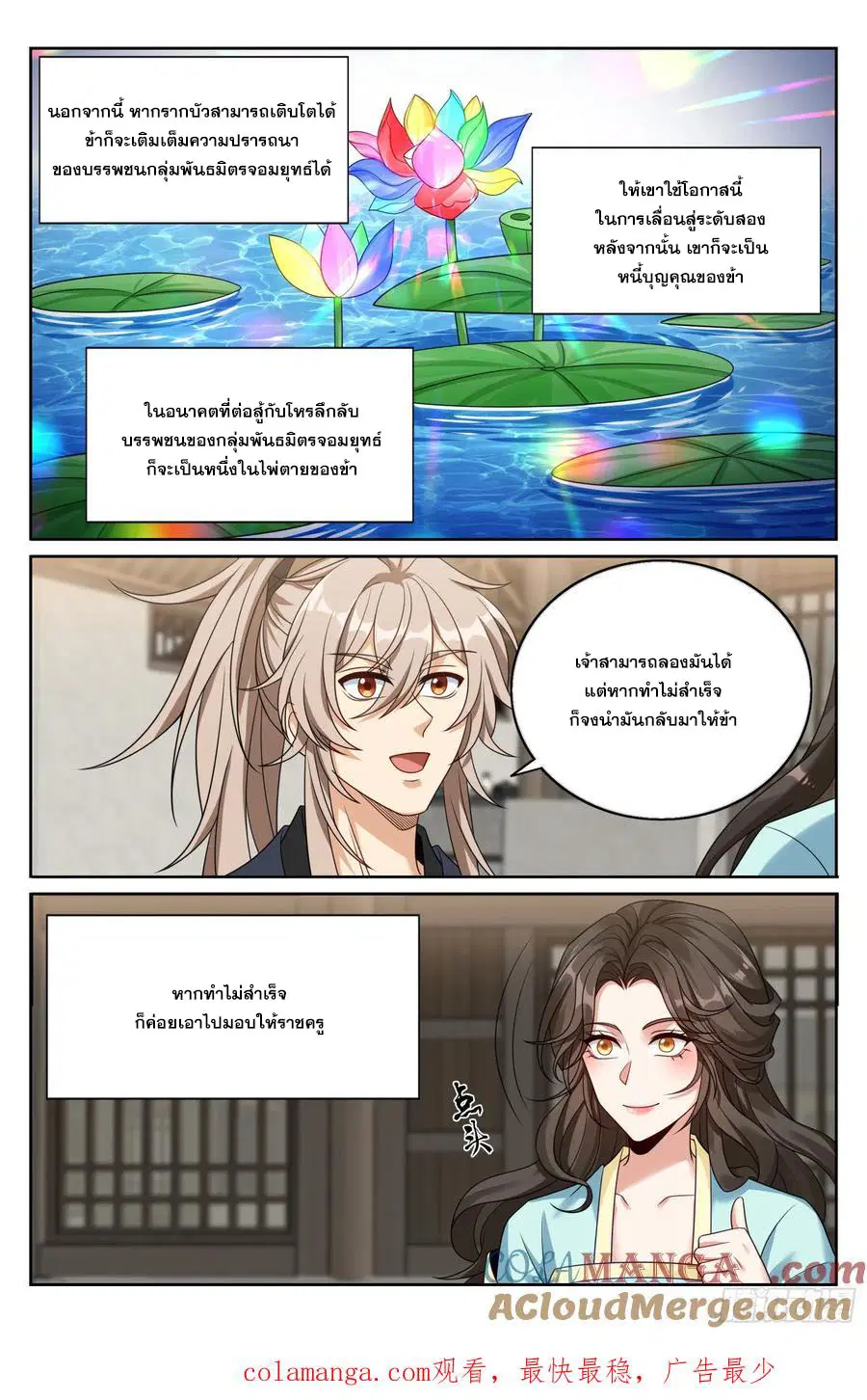 หน้า 22 จาก 22