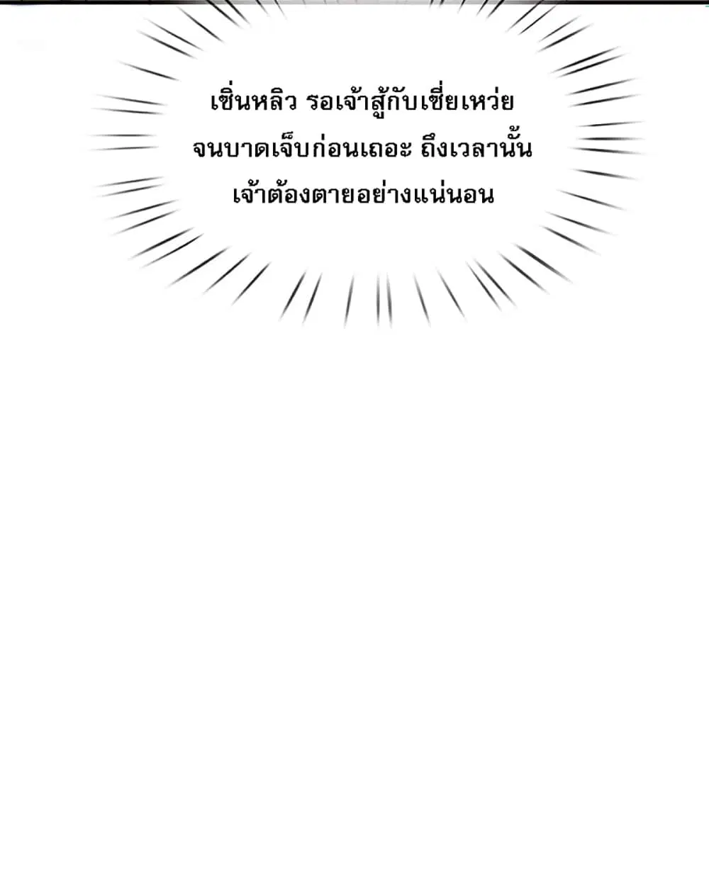 หน้า 10 จาก 29