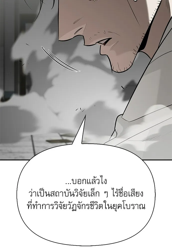 หน้า 143 จาก 155