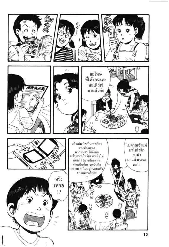 หน้า 10 จาก 32