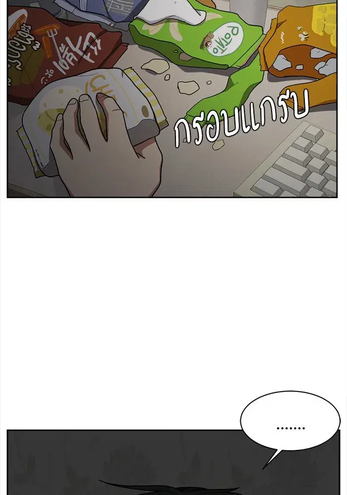 หน้า 97 จาก 143
