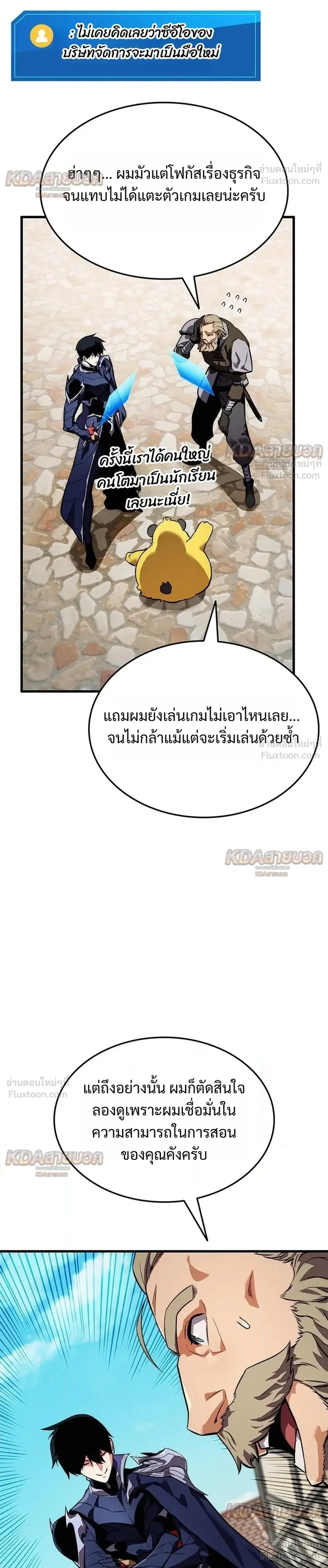 หน้า 30 จาก 44