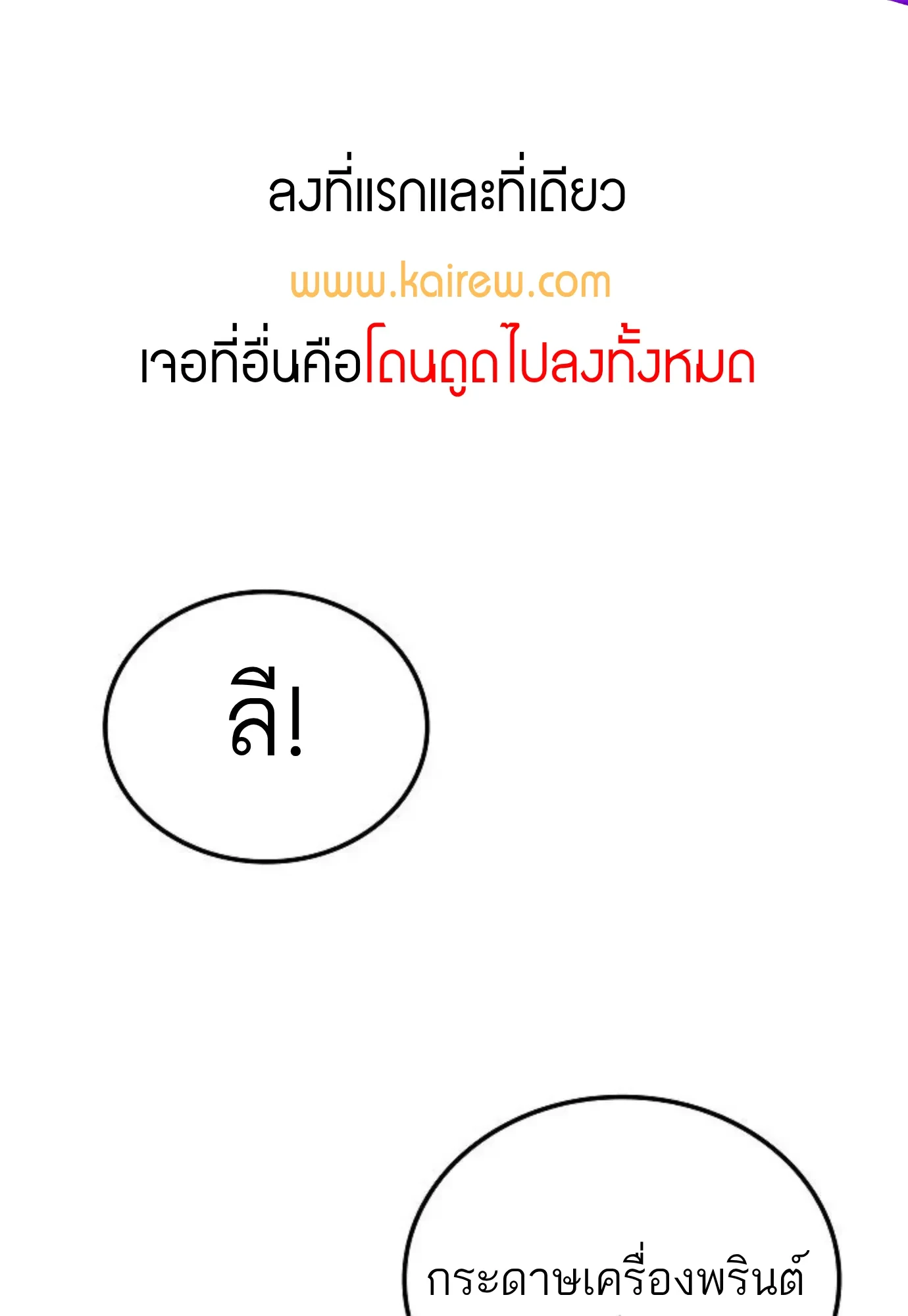 หน้า 1 จาก 156