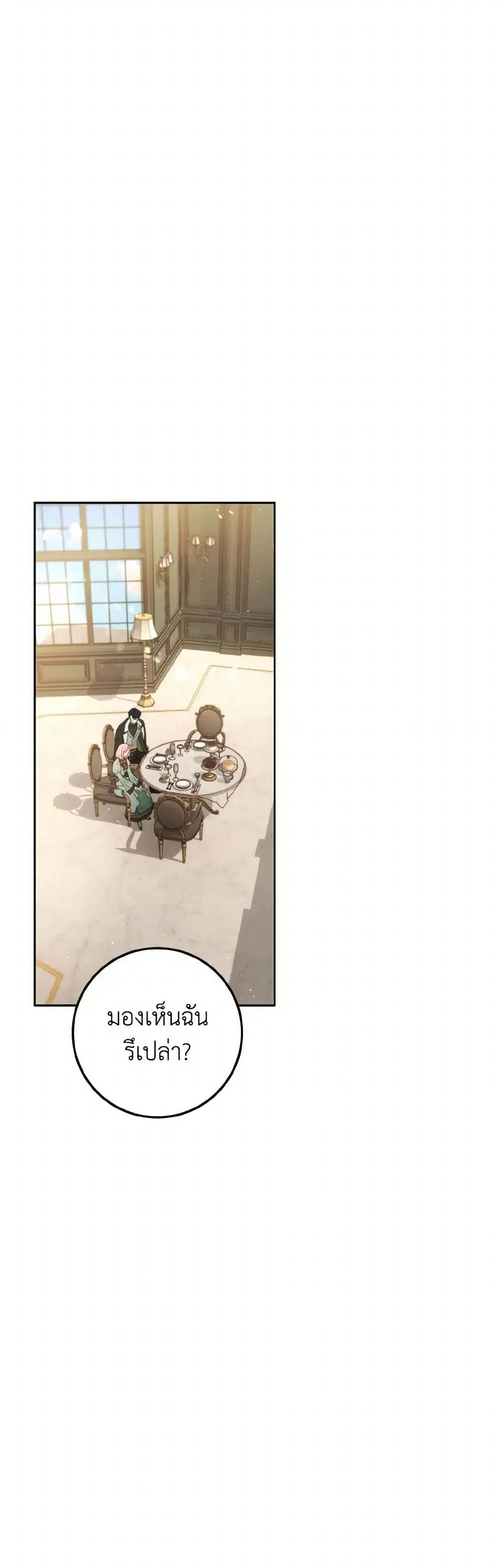 หน้า 1 จาก 43