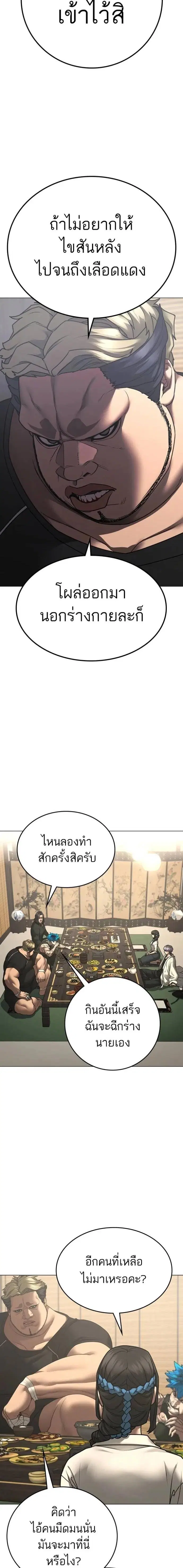 หน้า 6 จาก 33