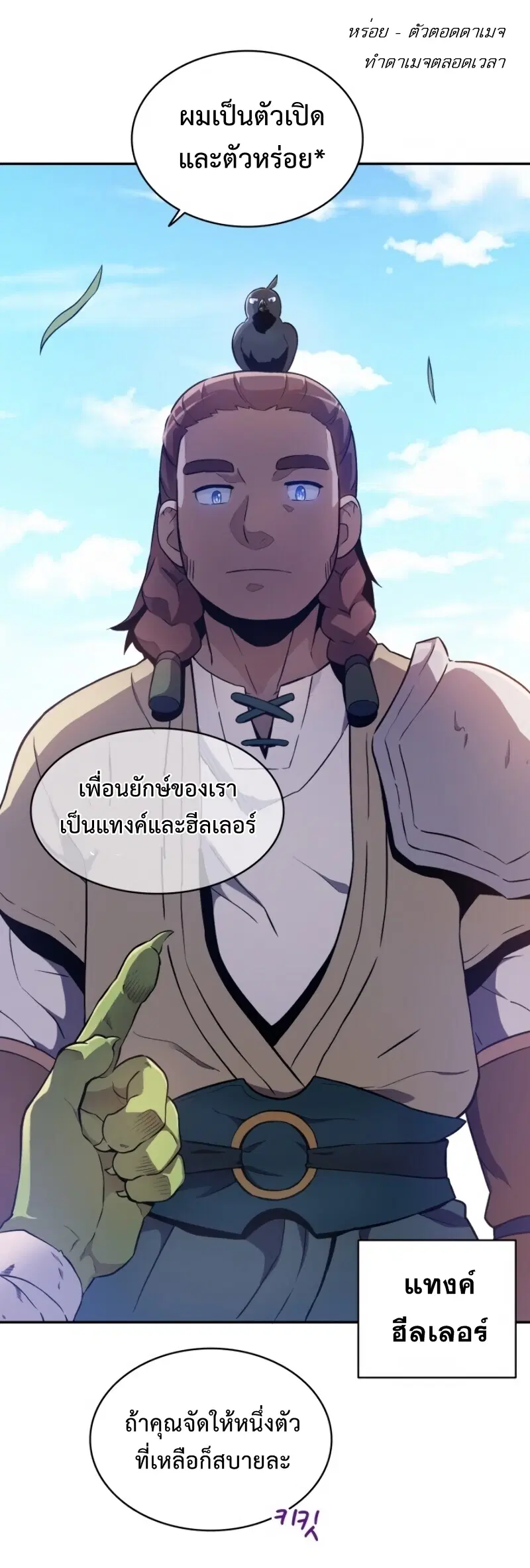 หน้า 14 จาก 72