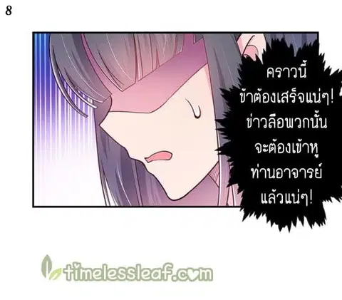 หน้า 9 จาก 15