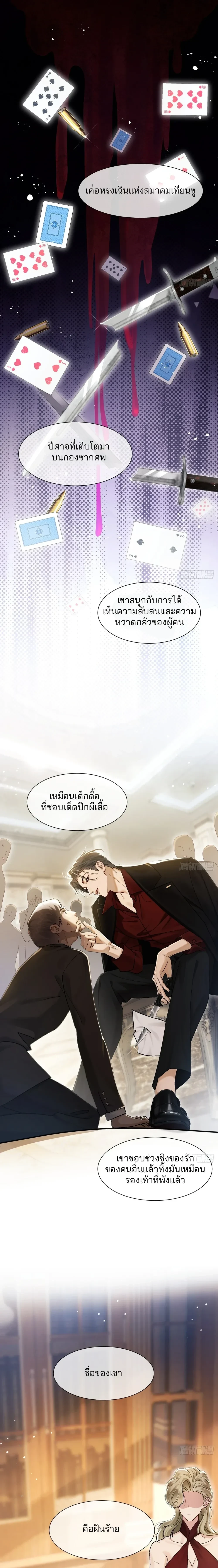 หน้า 1 จาก 14