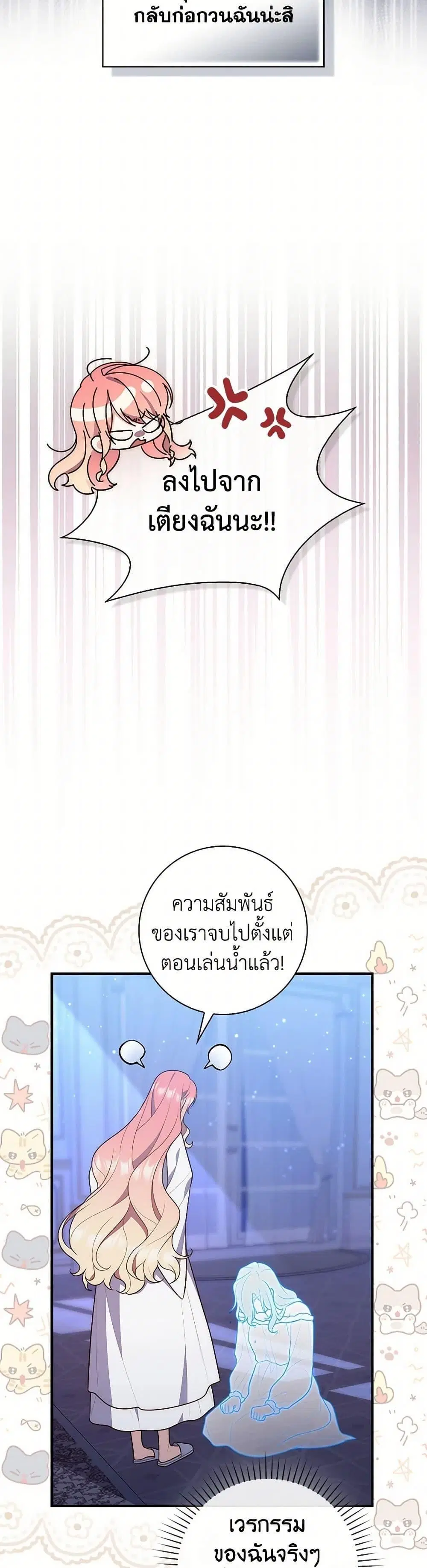 หน้า 24 จาก 50