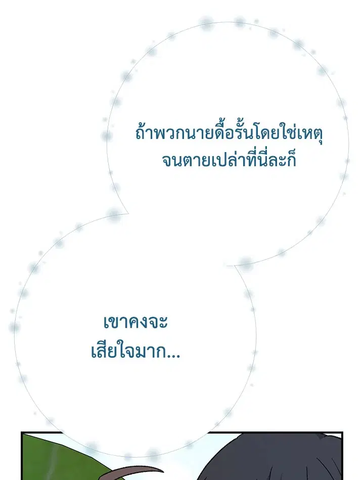 หน้า 57 จาก 124