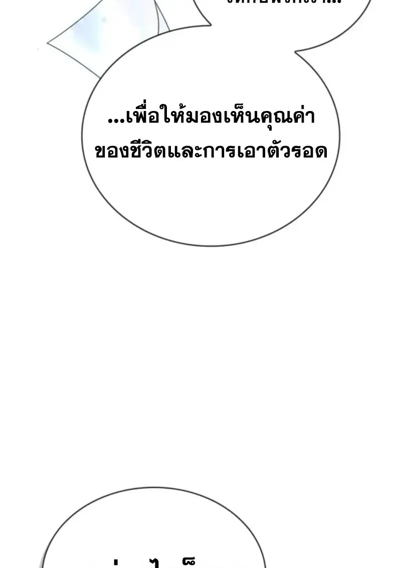 หน้า 10 จาก 145