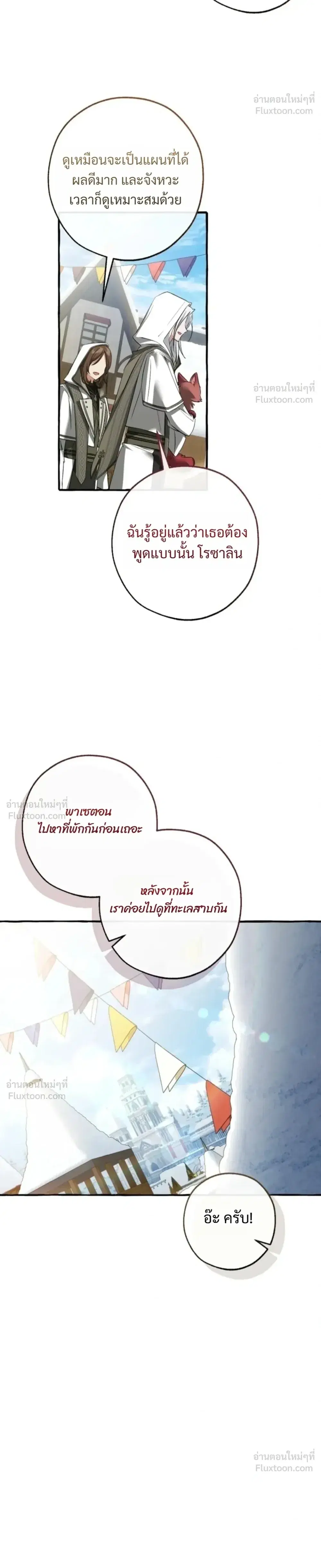 หน้า 26 จาก 37