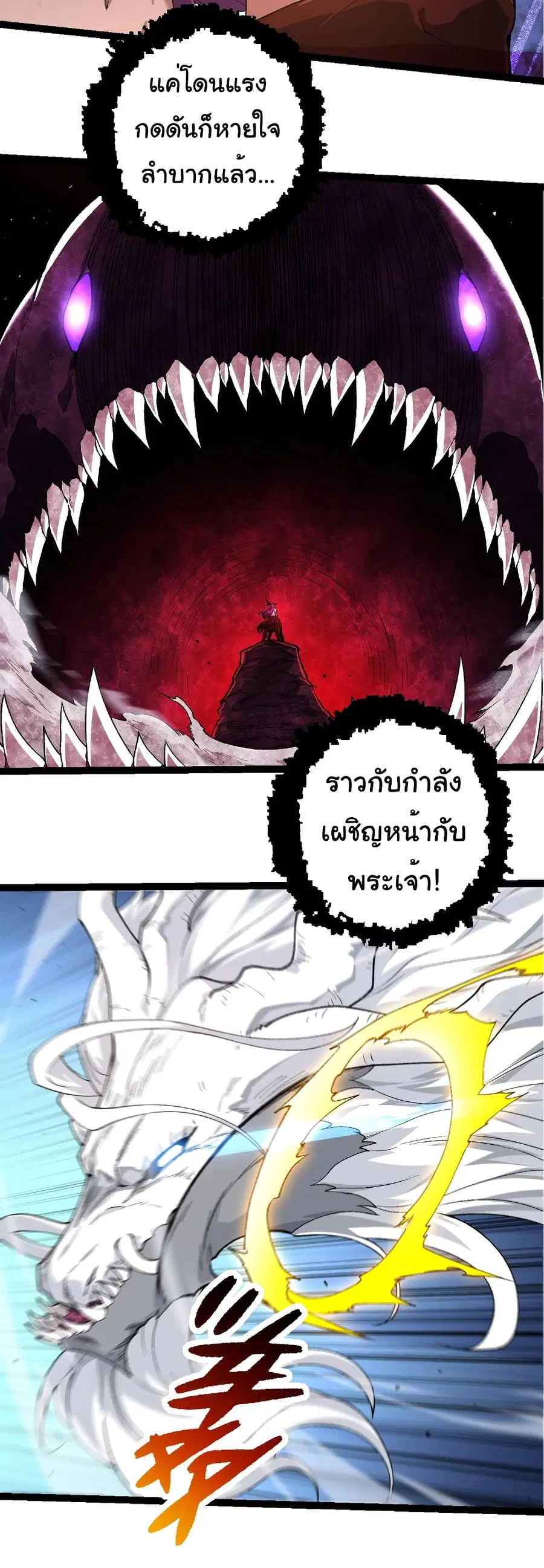 หน้า 7 จาก 31