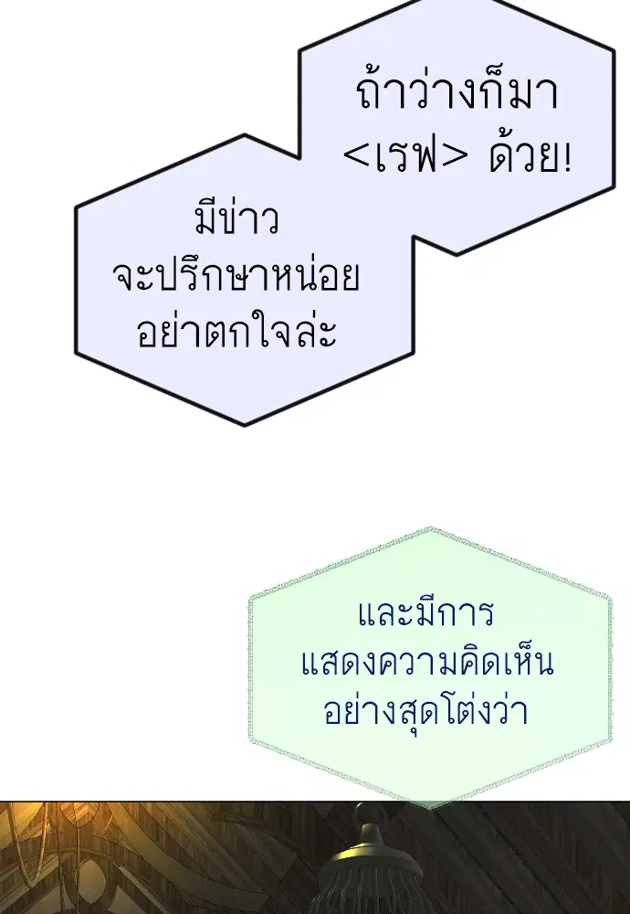 หน้า 129 จาก 192