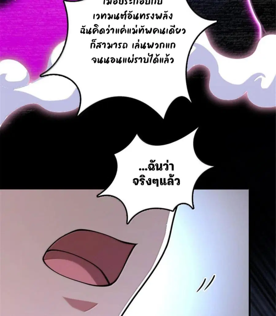 หน้า 50 จาก 88