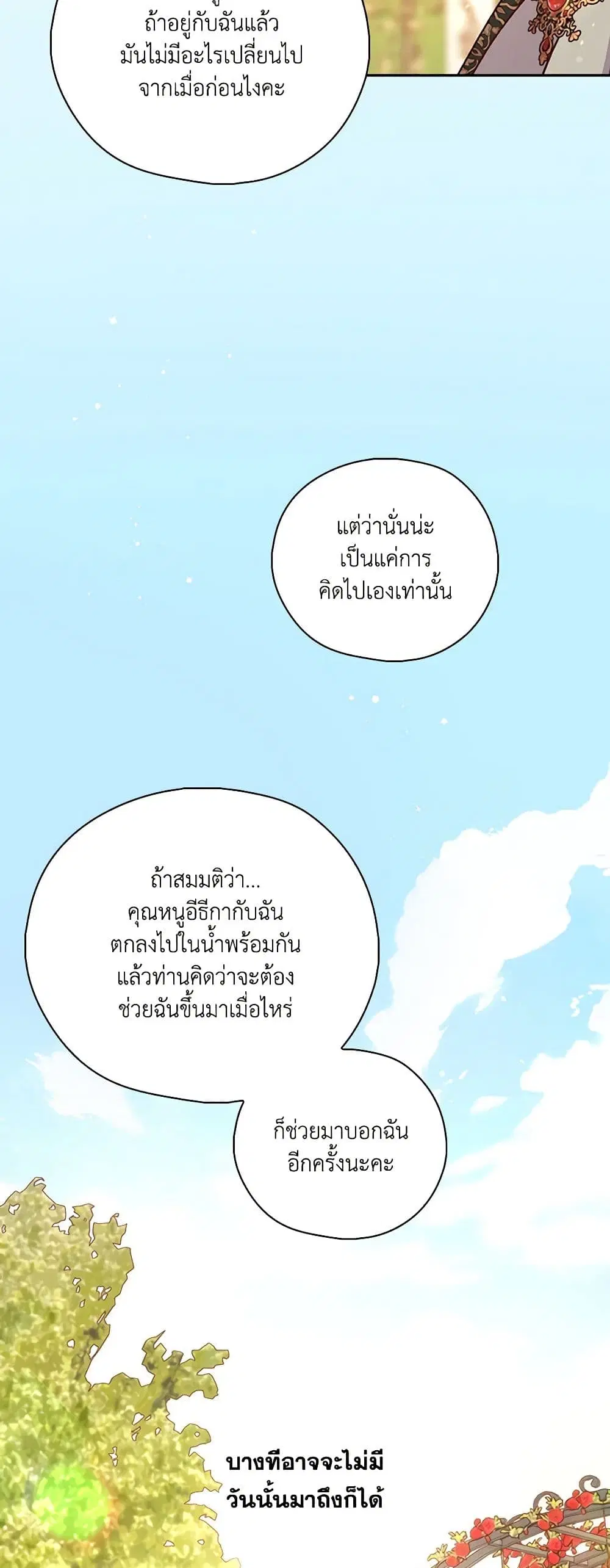 หน้า 35 จาก 37