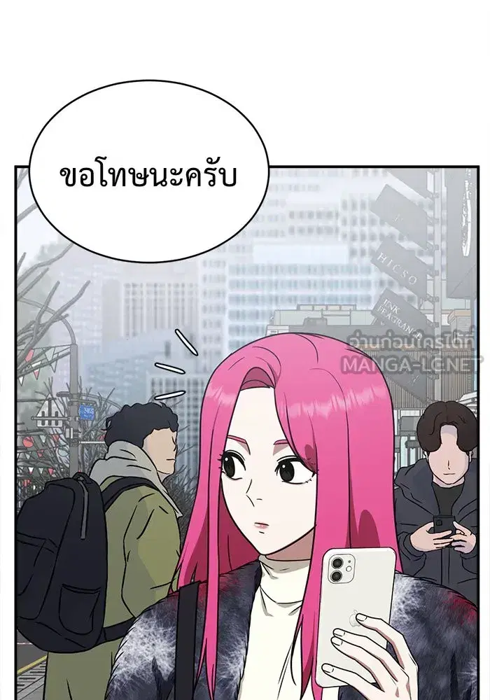 หน้า 3 จาก 154