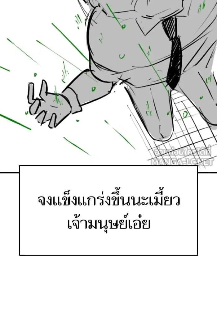 หน้า 86 จาก 120