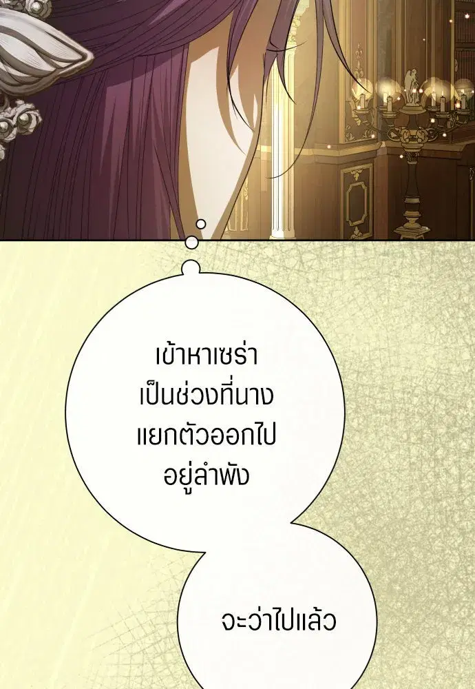 หน้า 110 จาก 145