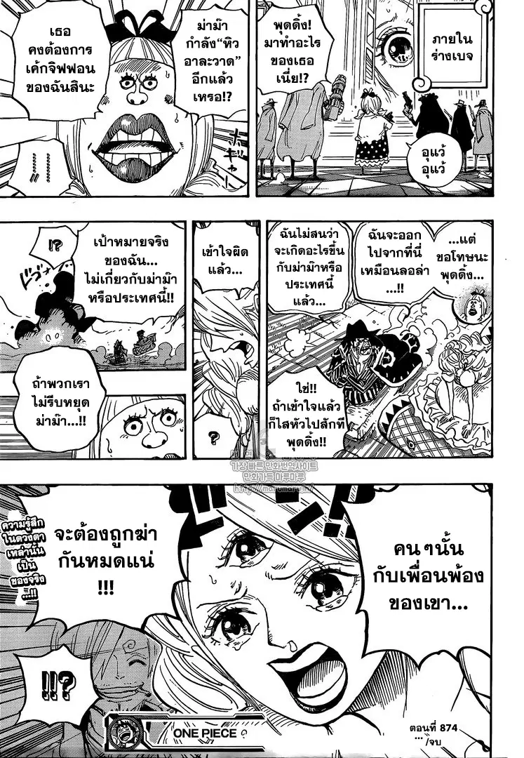หน้า 20 จาก 21