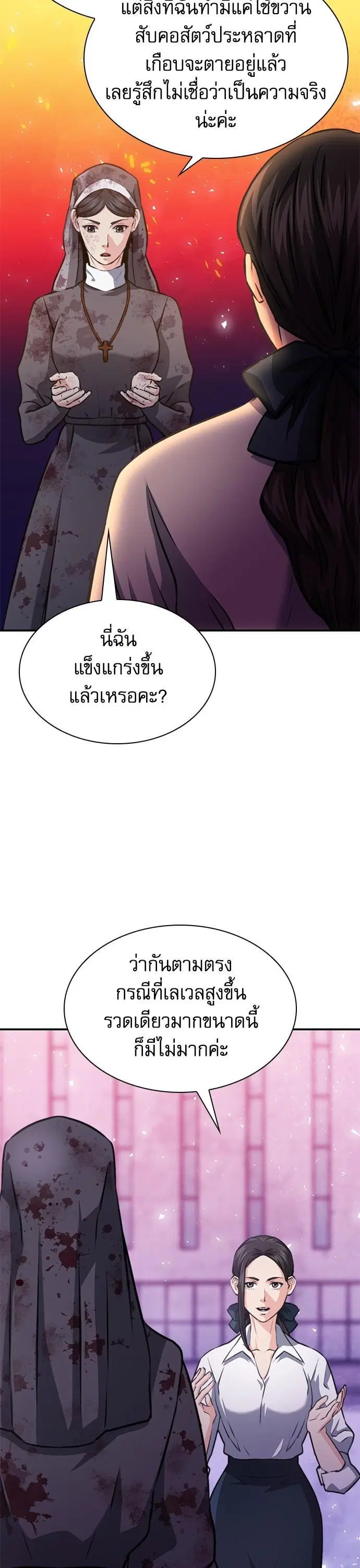หน้า 46 จาก 61