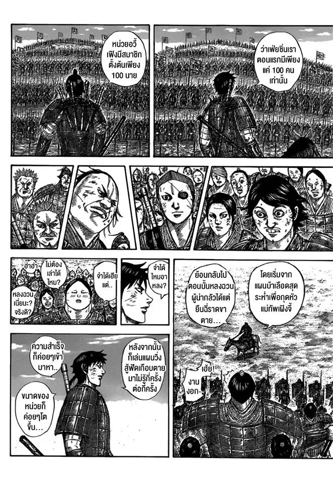 หน้า 10 จาก 17