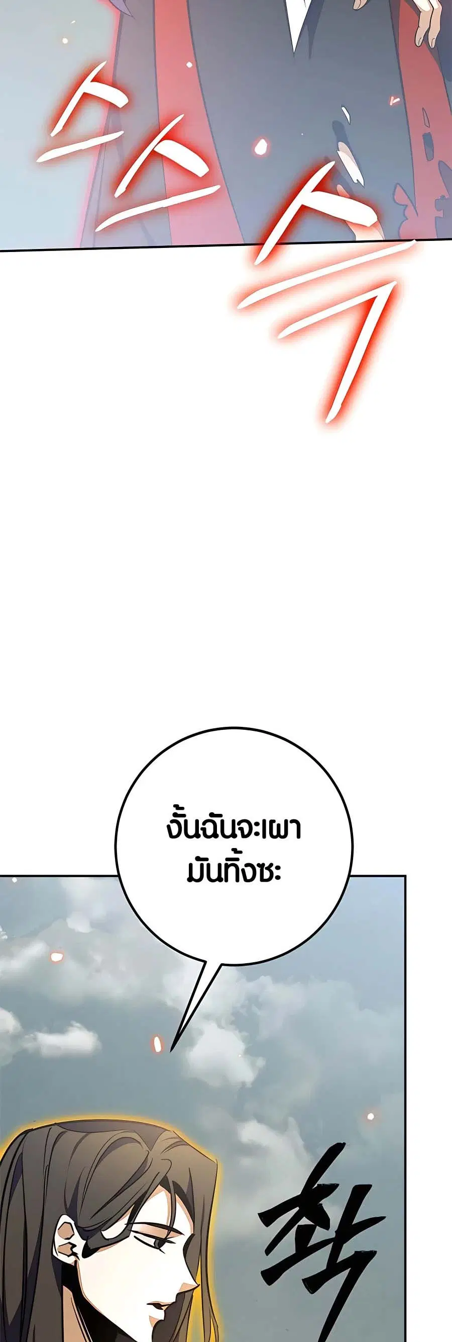 หน้า 24 จาก 76