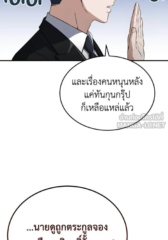 หน้า 40 จาก 138