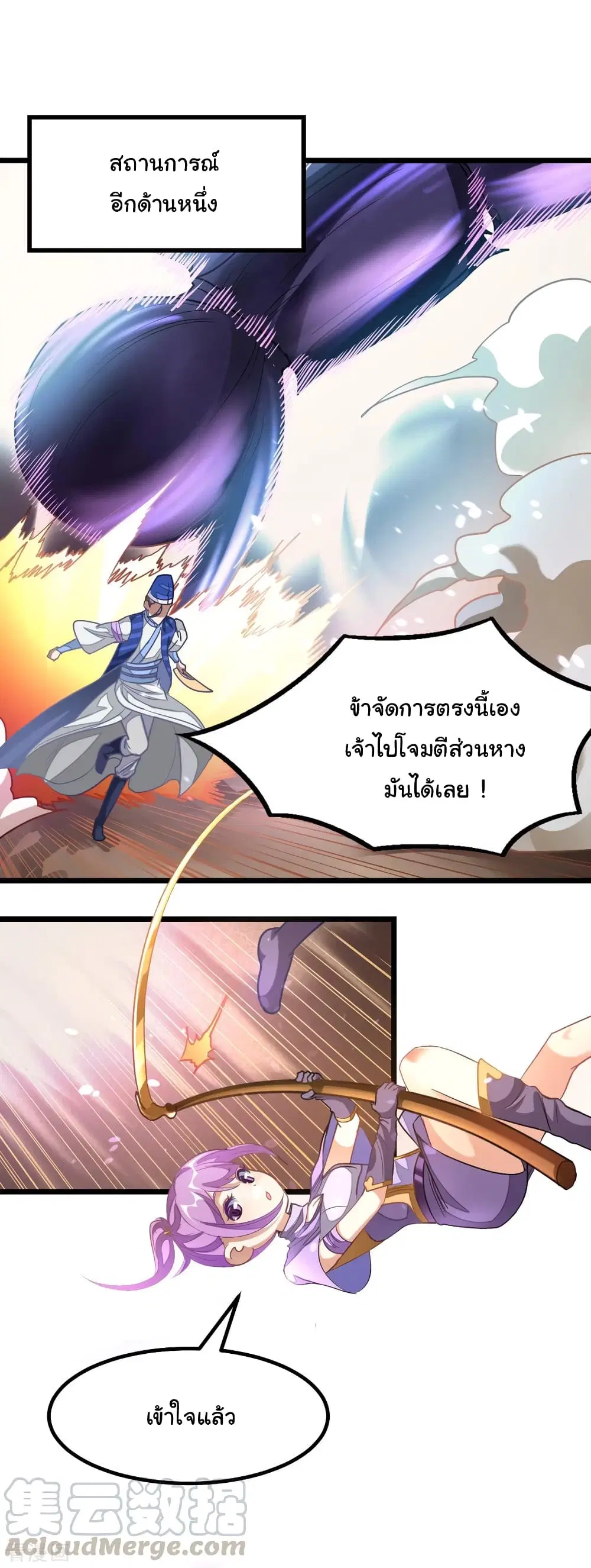 หน้า 7 จาก 24