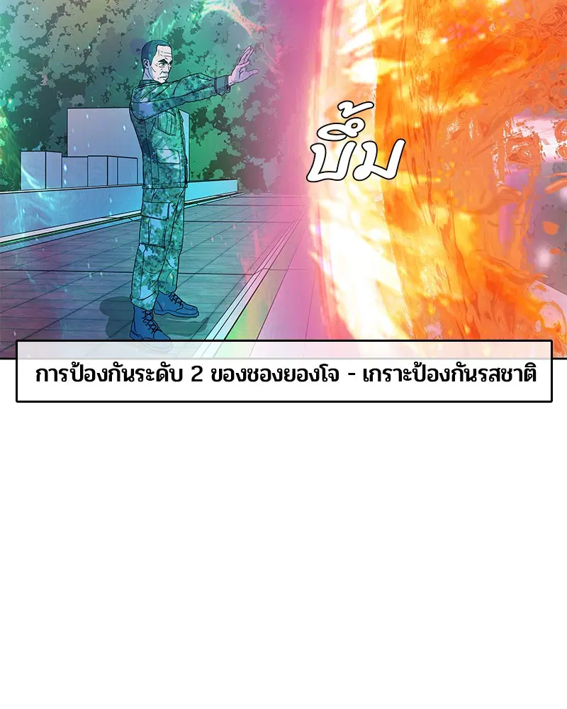 หน้า 8 จาก 97