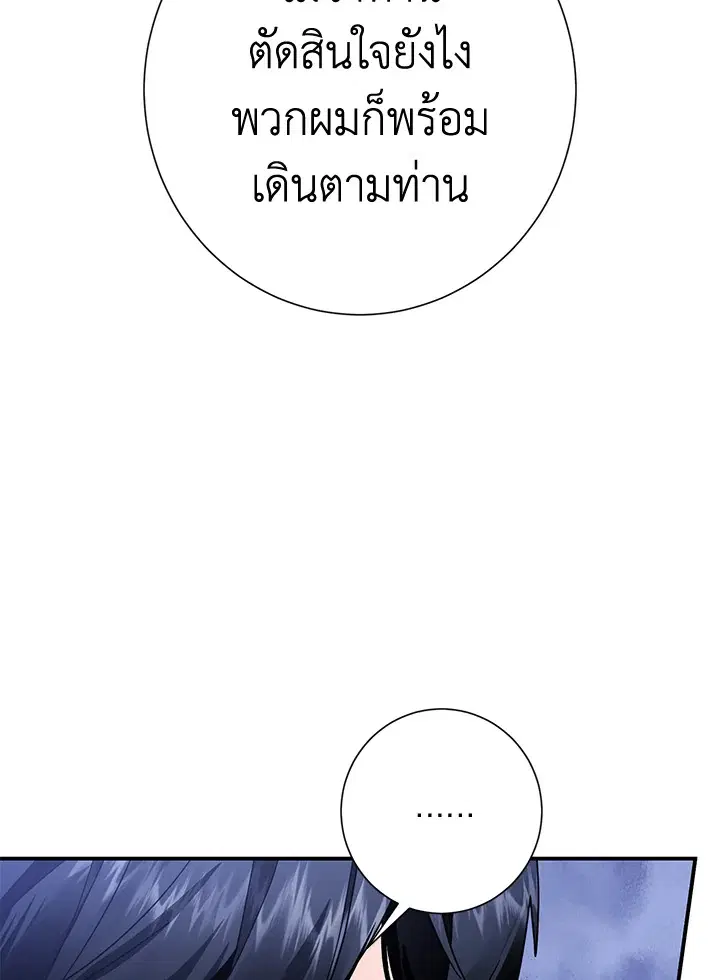 หน้า 117 จาก 133