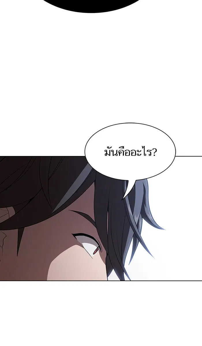 หน้า 62 จาก 87