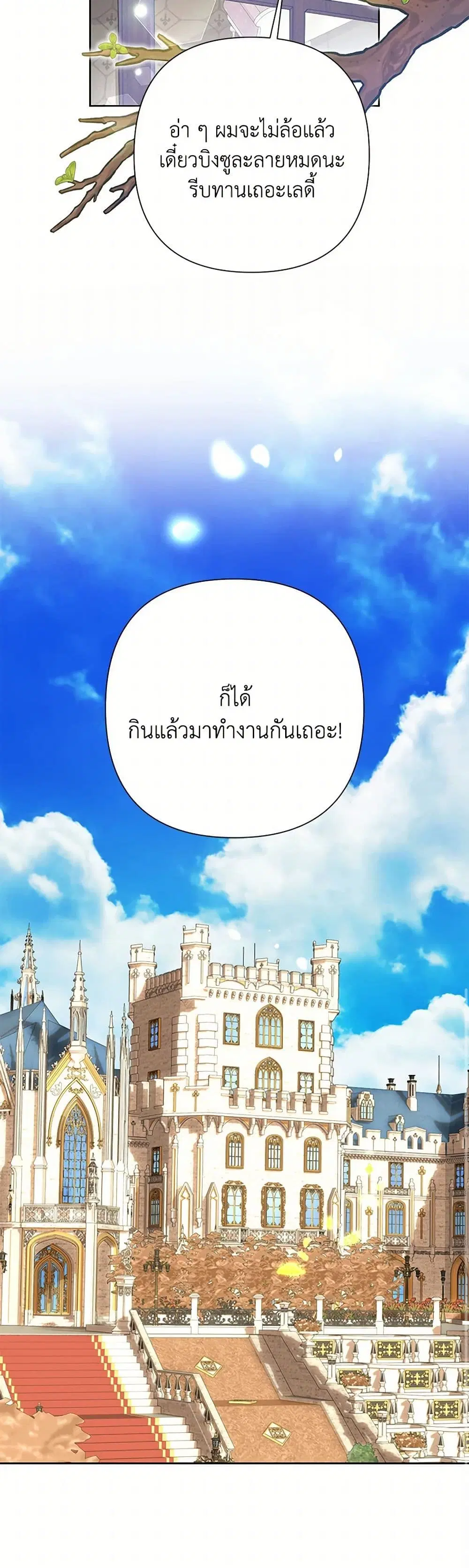 หน้า 16 จาก 41
