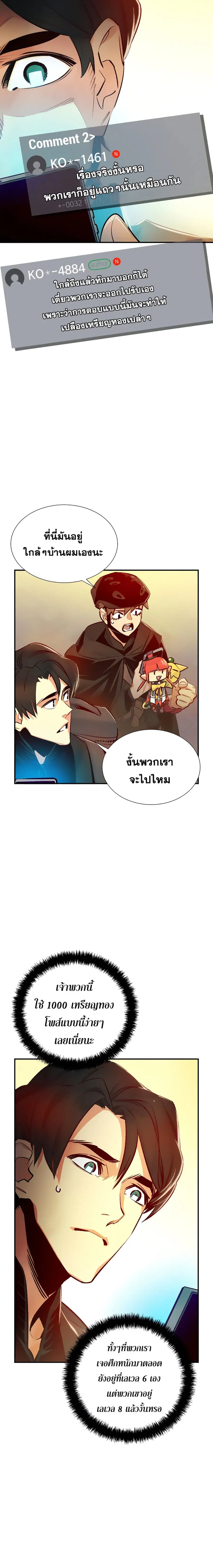 หน้า 24 จาก 26