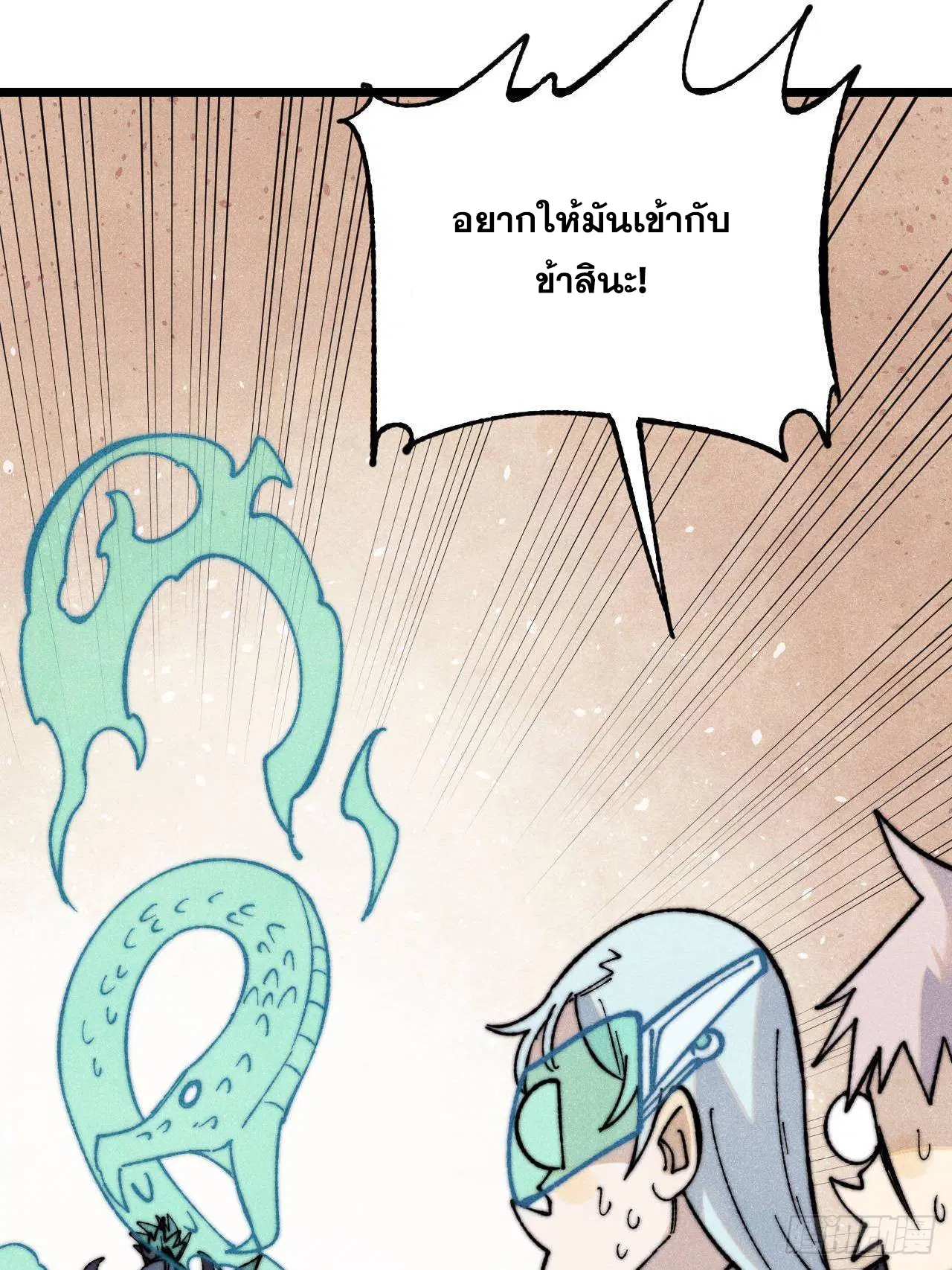 หน้า 10 จาก 92