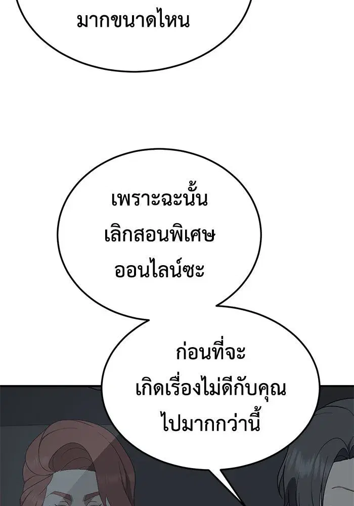หน้า 37 จาก 159