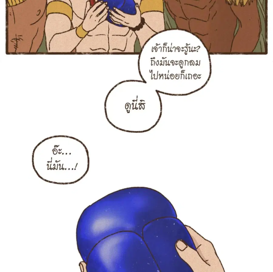 หน้า 5 จาก 64