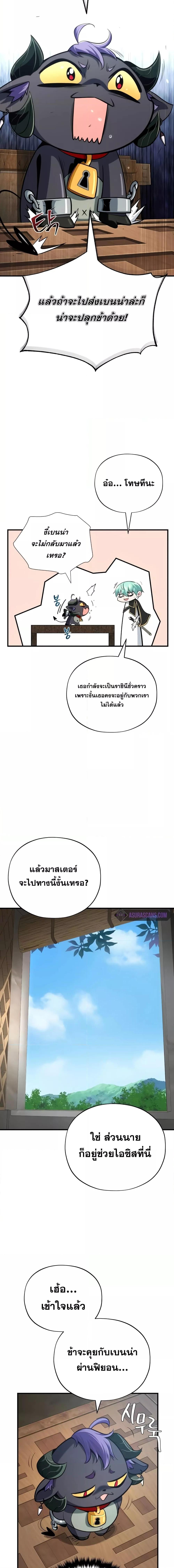 หน้า 3 จาก 28