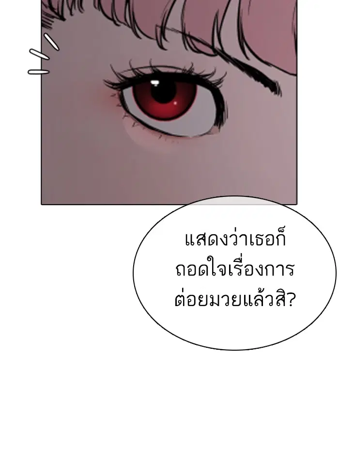 หน้า 199 จาก 207