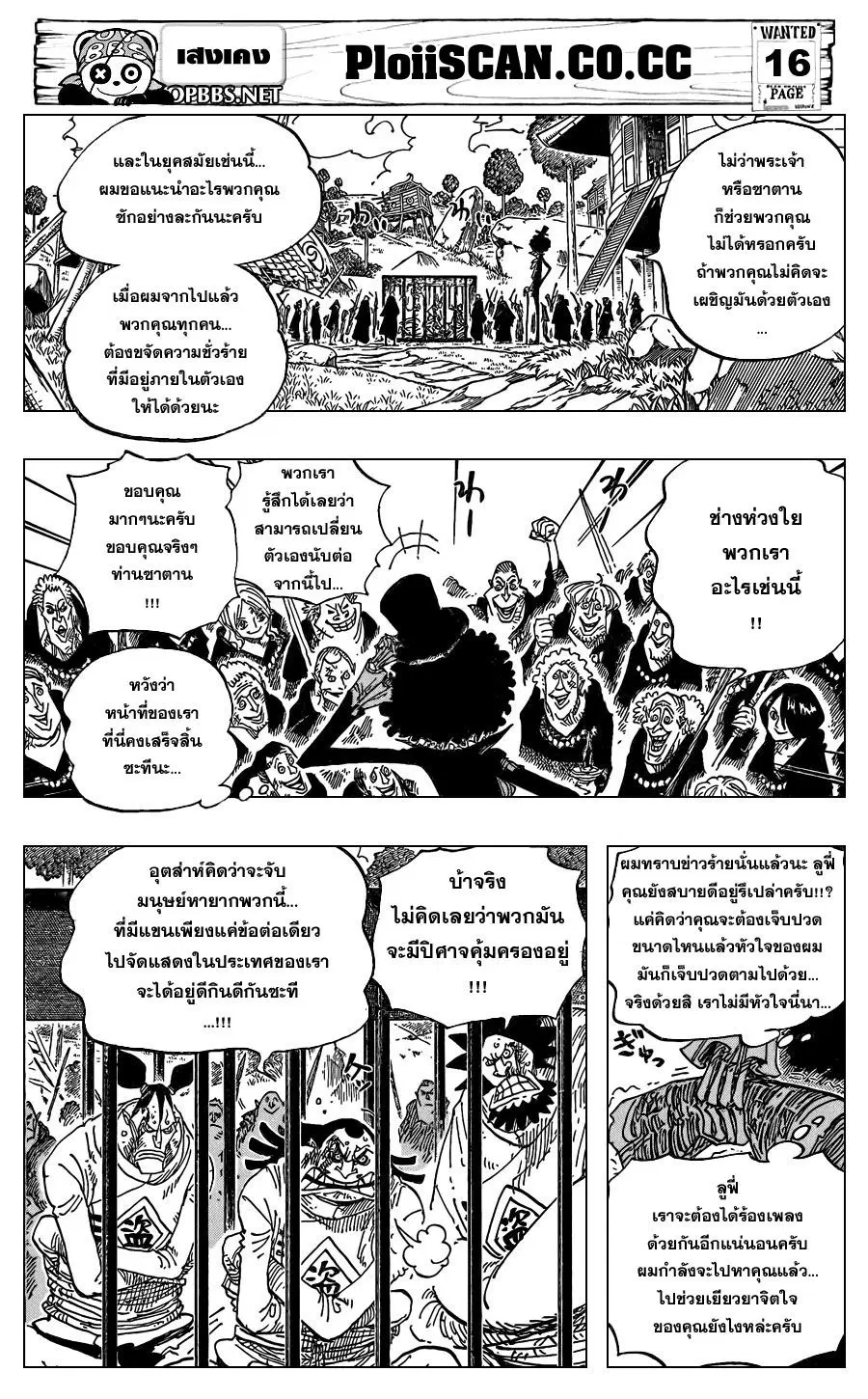 หน้า 17 จาก 20