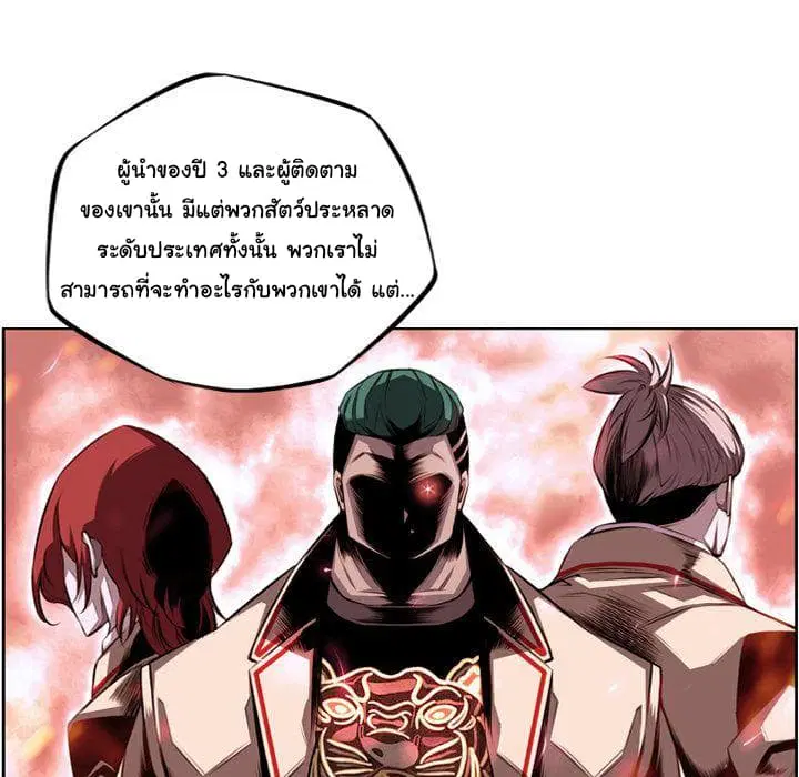 หน้า 70 จาก 139