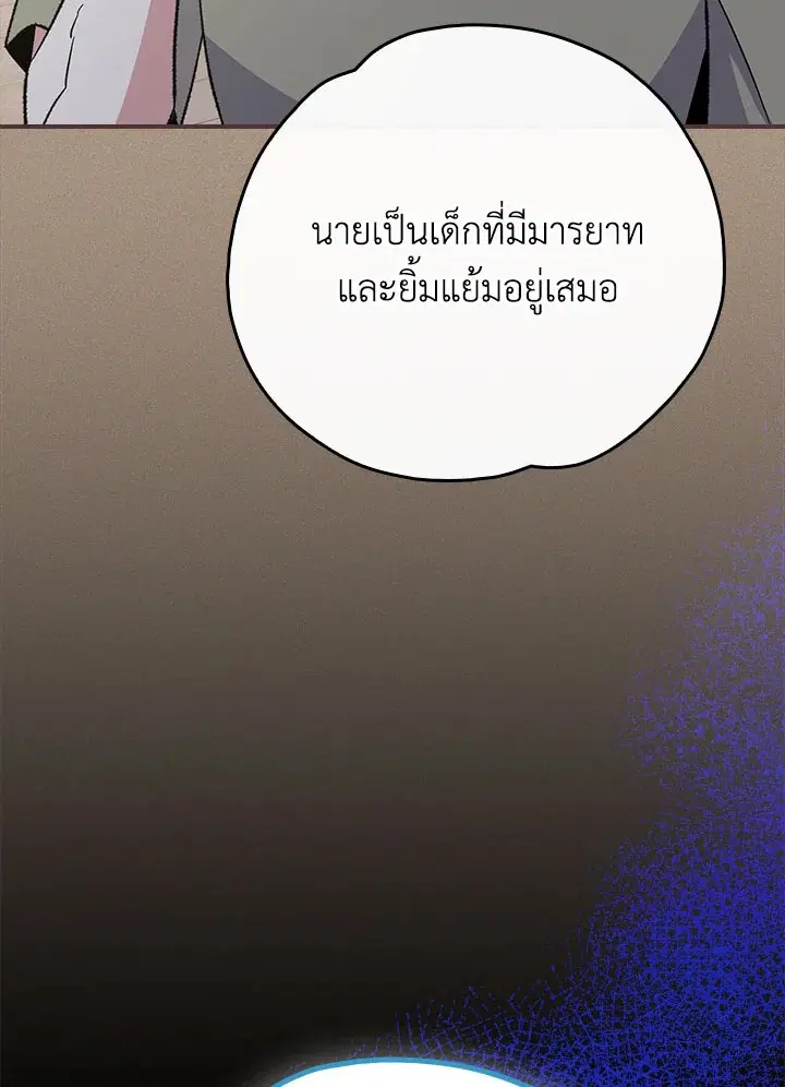 หน้า 15 จาก 115
