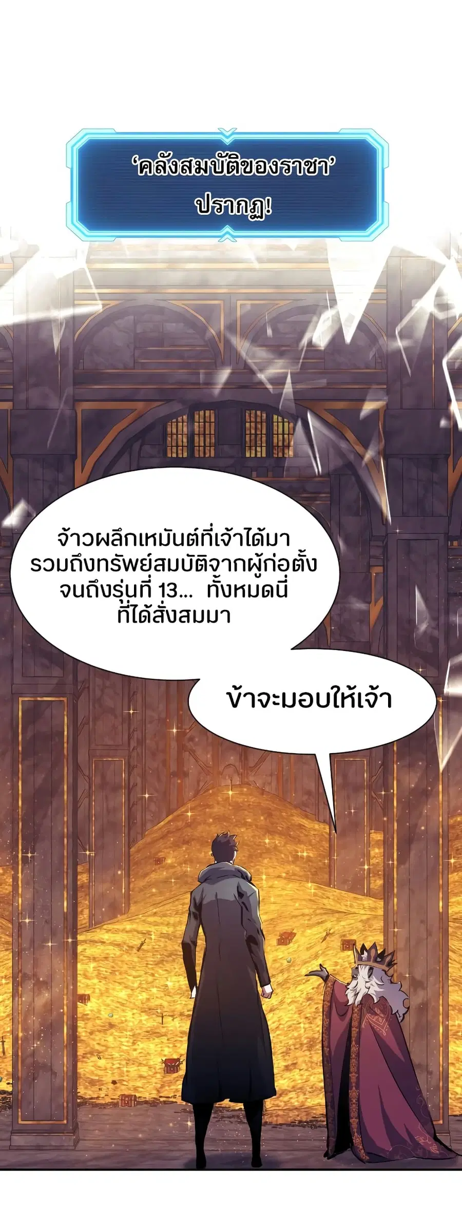 หน้า 26 จาก 60