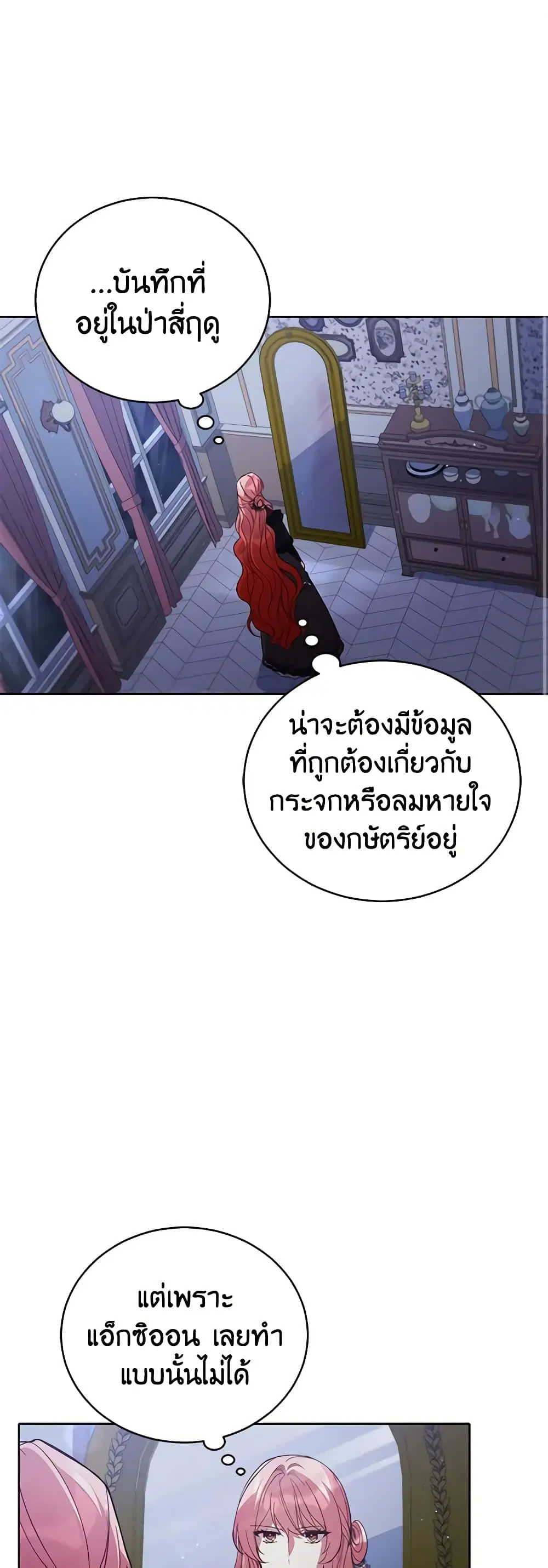 หน้า 2 จาก 41