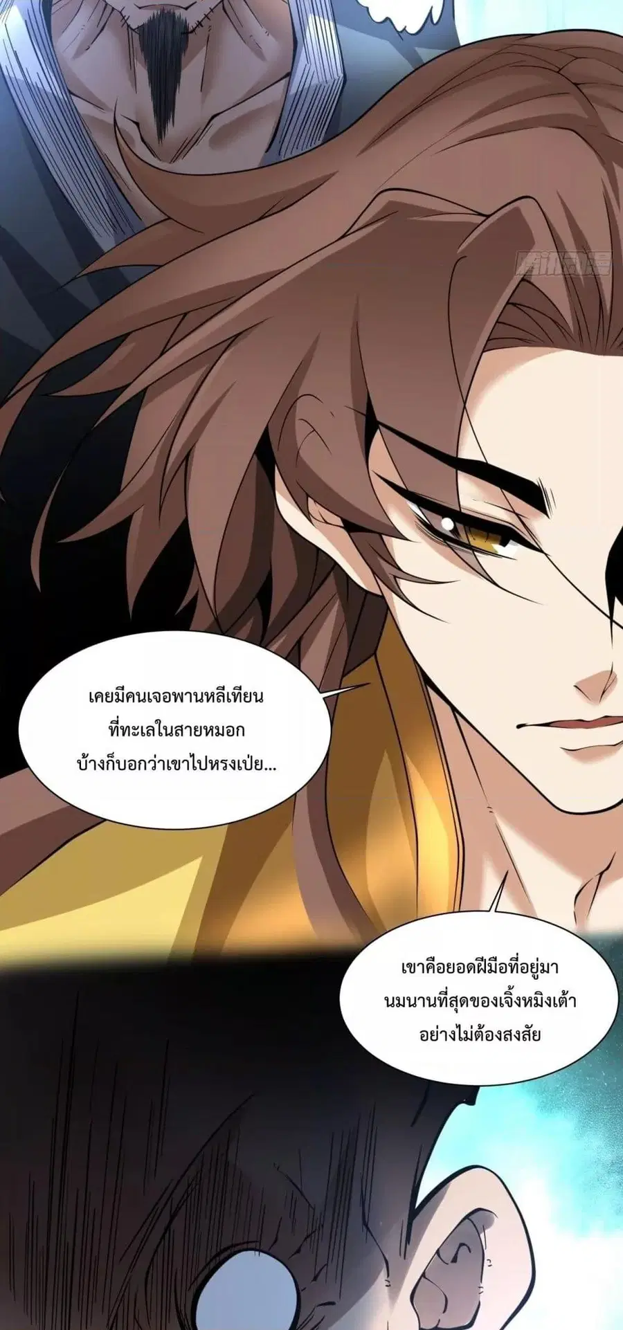 หน้า 23 จาก 32