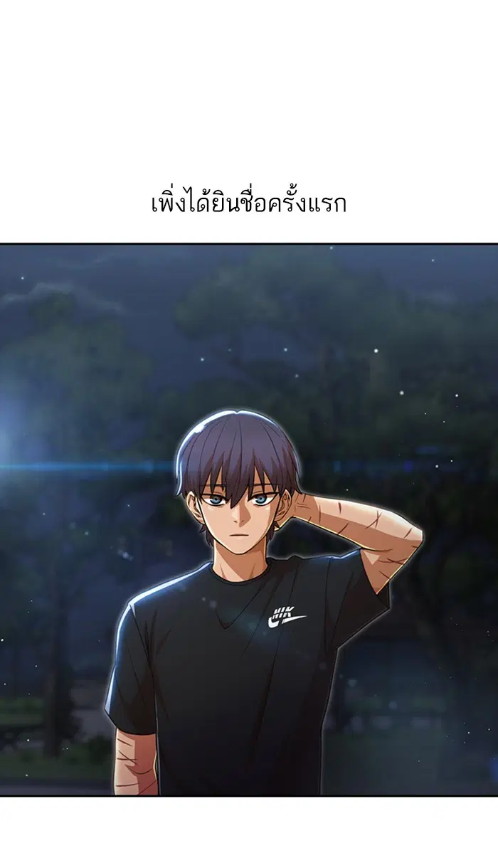 หน้า 13 จาก 174